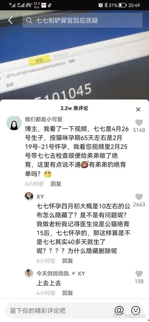抖音娱乐吃瓜博主是谁啊